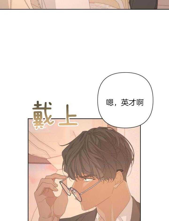 《AVLE》第118话 第7页
