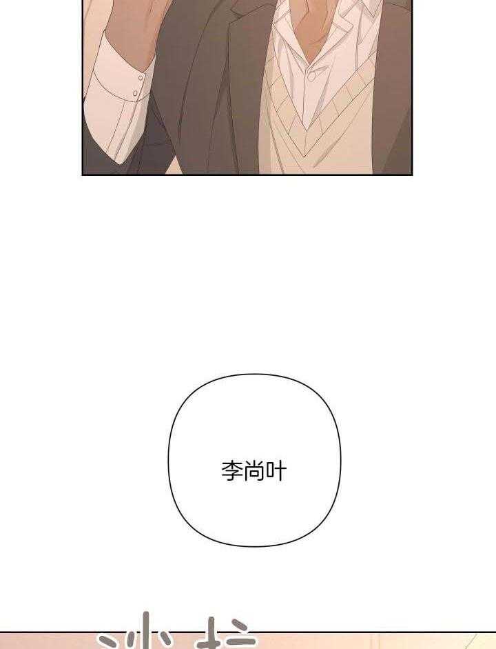 《AVLE》第118话 第8页