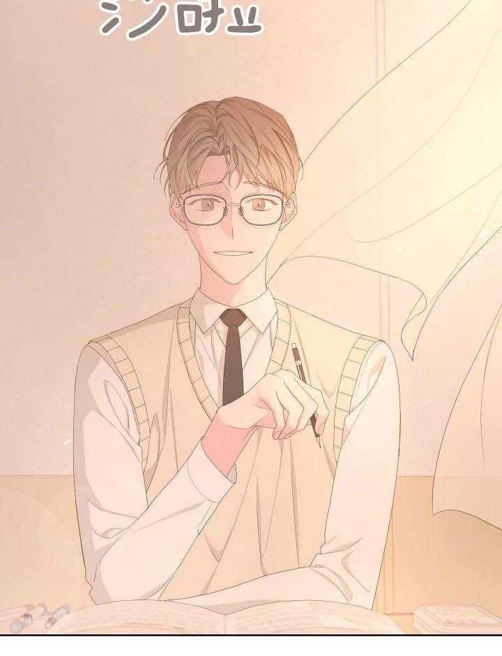《AVLE》第118话 第9页