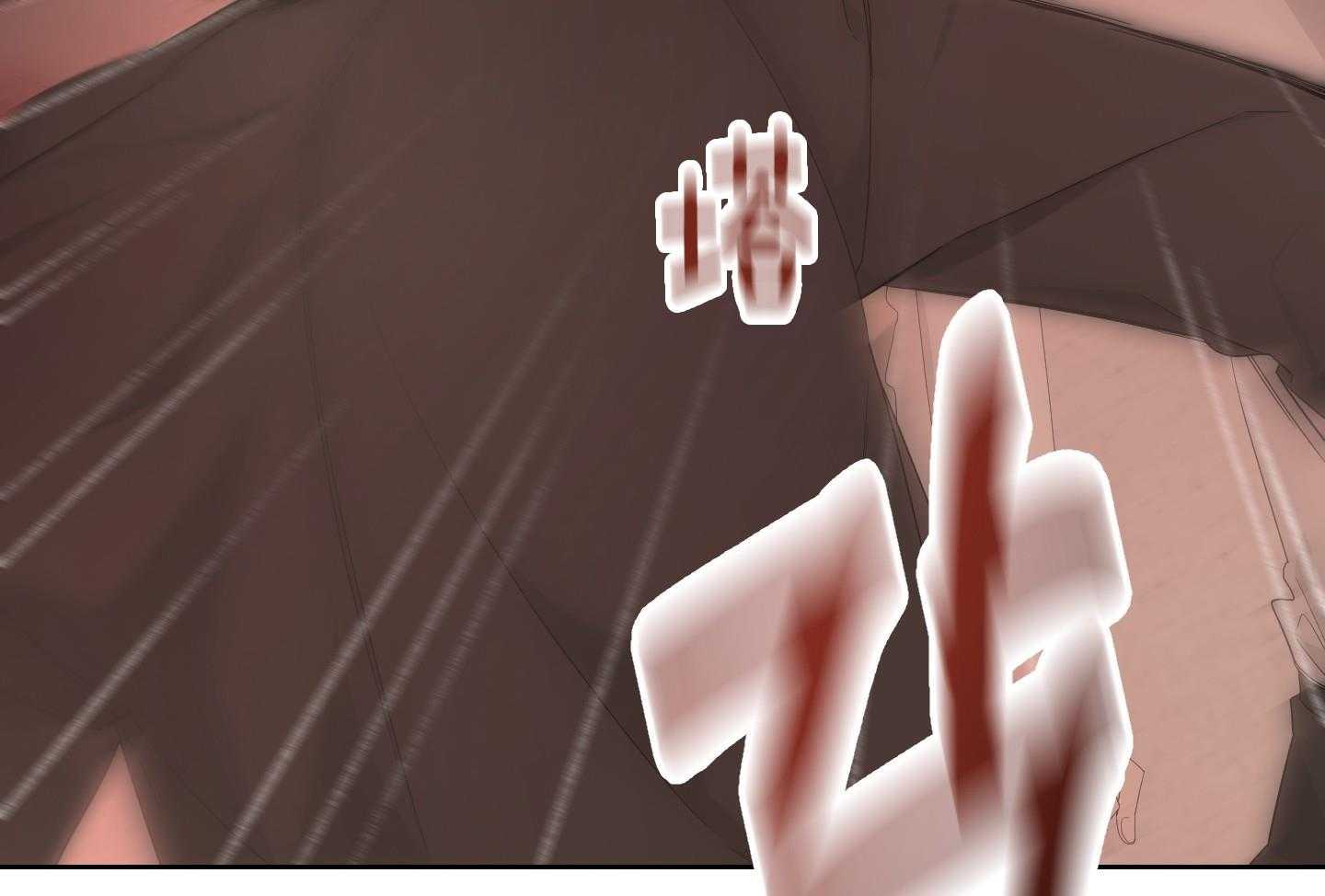 《AVLE》第119话 第25页