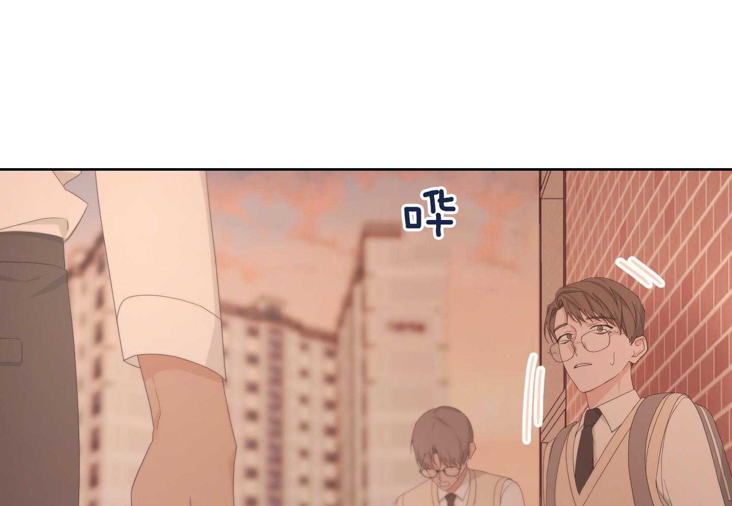 《AVLE》第119话 第27页