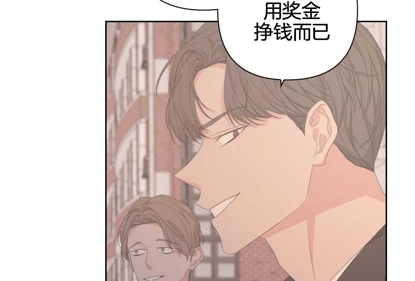 《AVLE》第119话 第2页