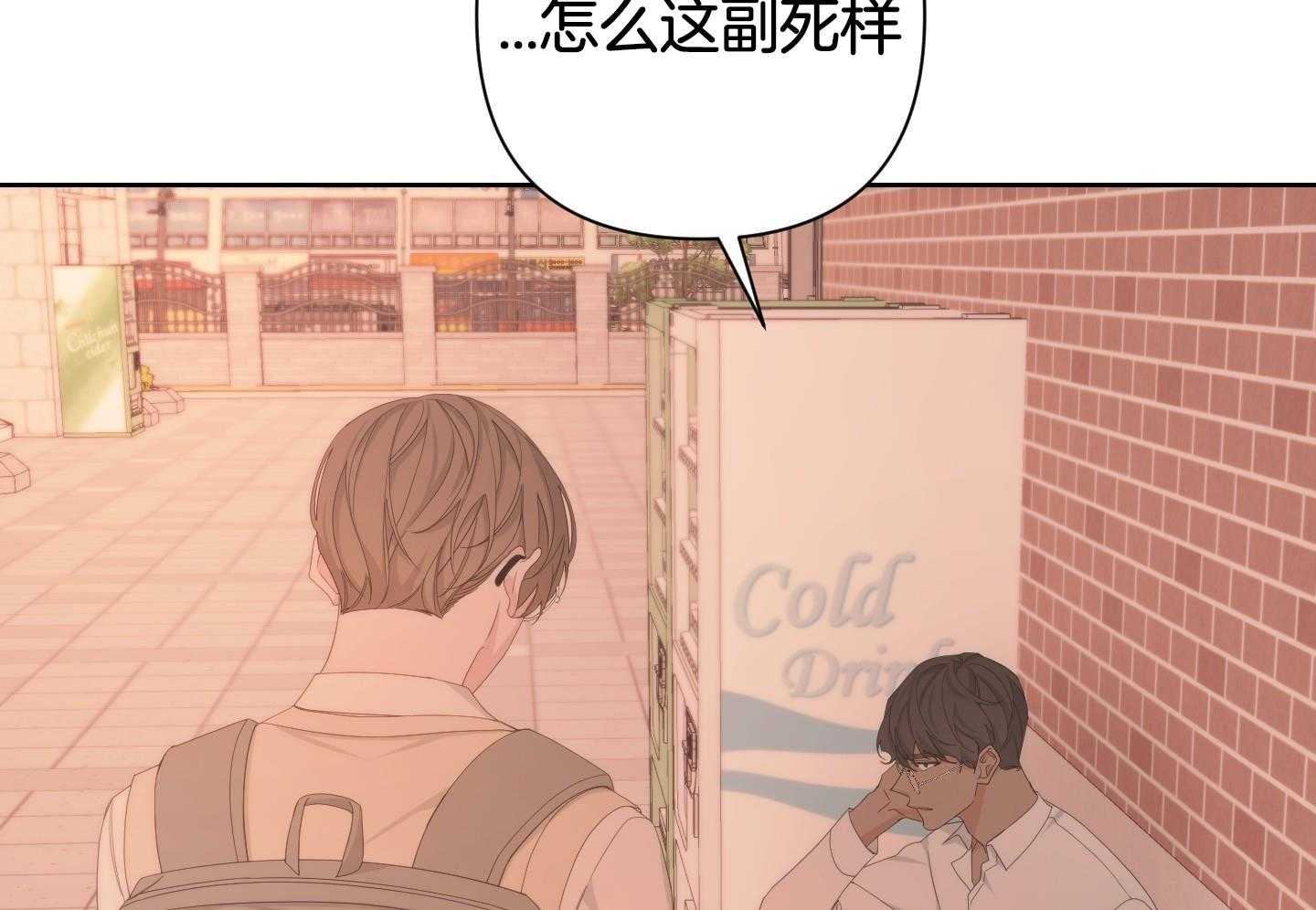 《AVLE》第119话 第37页