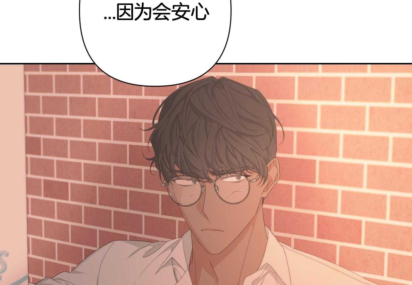 《AVLE》第119话 第47页