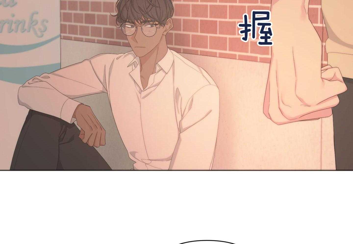 《AVLE》第119话 第50页