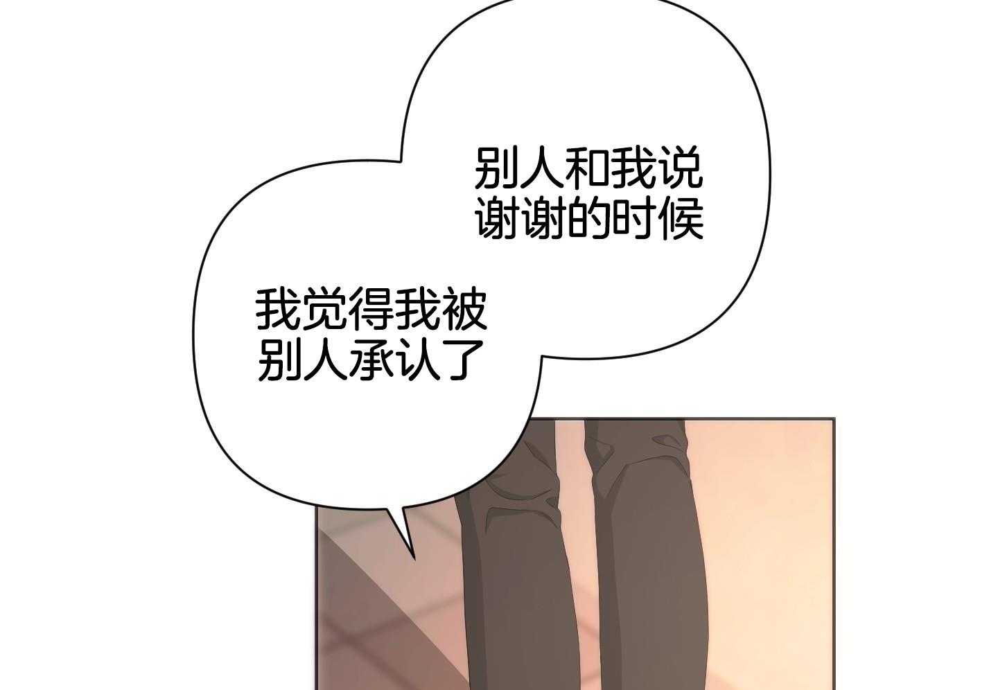 《AVLE》第119话 第51页
