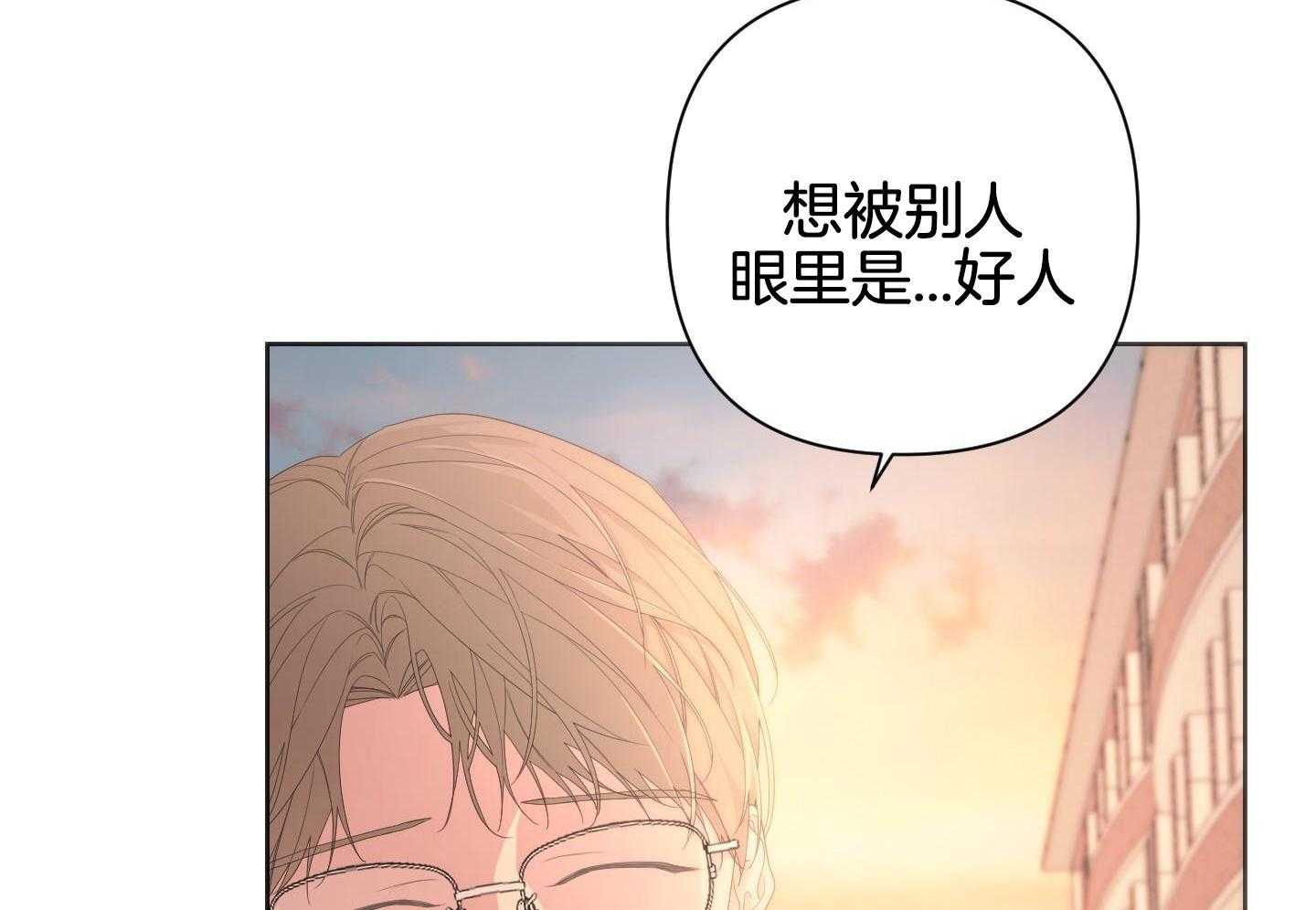 《AVLE》第119话 第56页