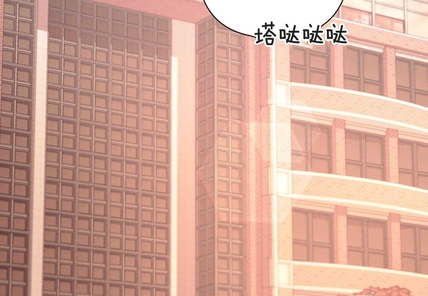 《AVLE》第119话 第72页