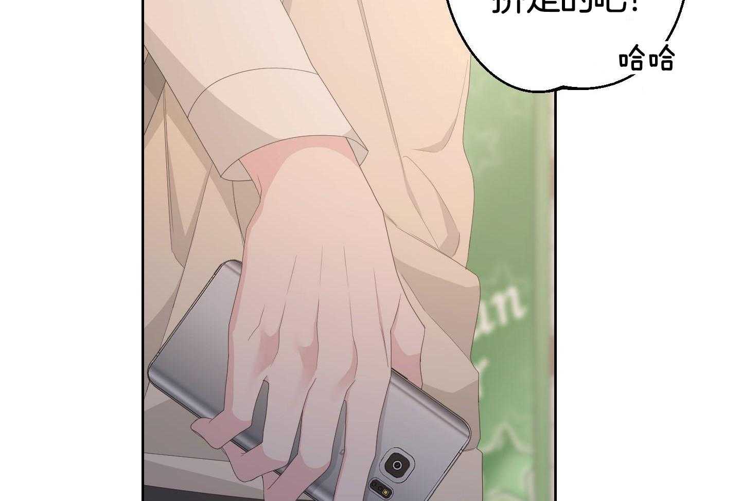 《AVLE》第119话 第7页