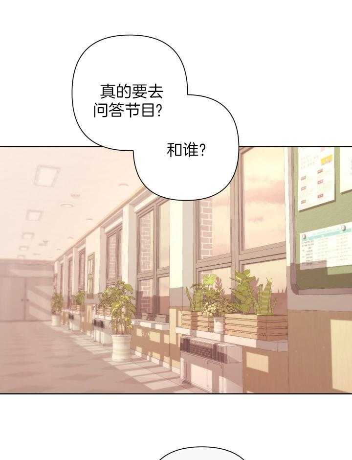 《AVLE》第117话 第10页