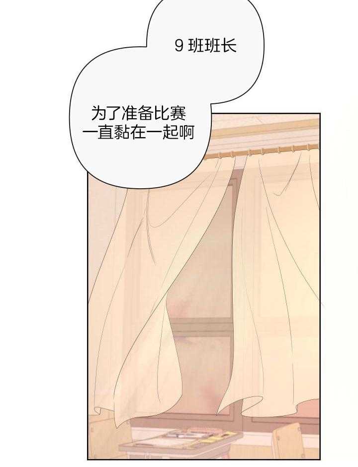 《AVLE》第117话 第11页