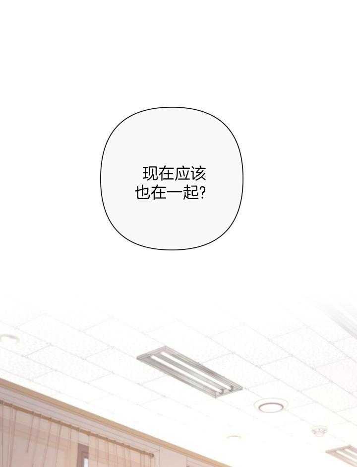 《AVLE》第117话 第12页