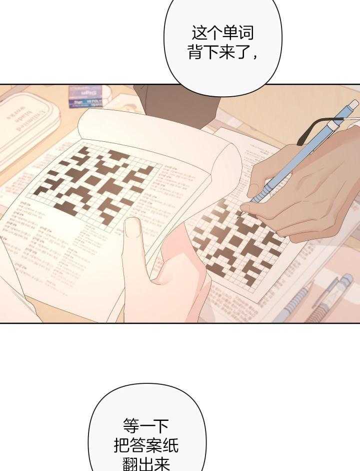 《AVLE》第117话 第14页