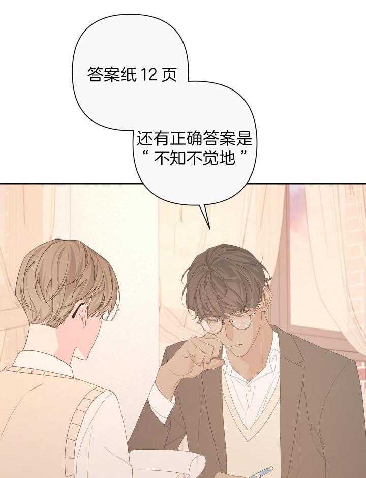 《AVLE》第117话 第16页