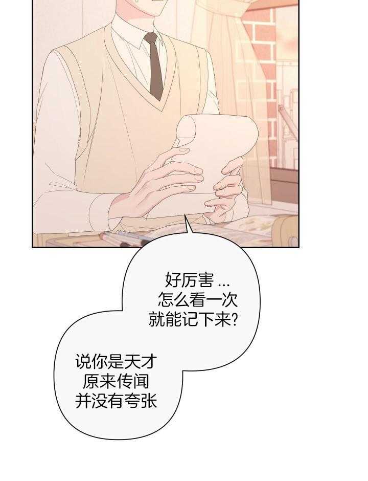 《AVLE》第117话 第18页