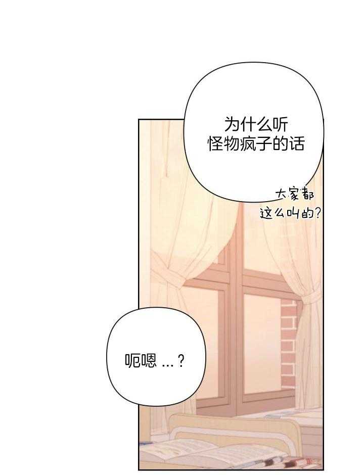 《AVLE》第117话 第19页