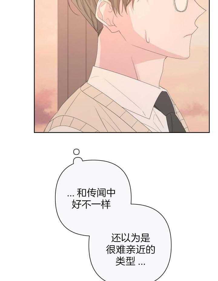 《AVLE》第117话 第22页