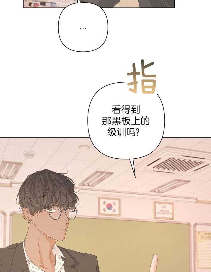 《AVLE》第117话 第26页