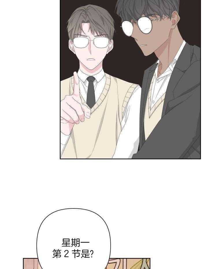 《AVLE》第117话 第28页