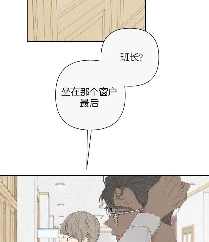 《AVLE》第117话 第2页