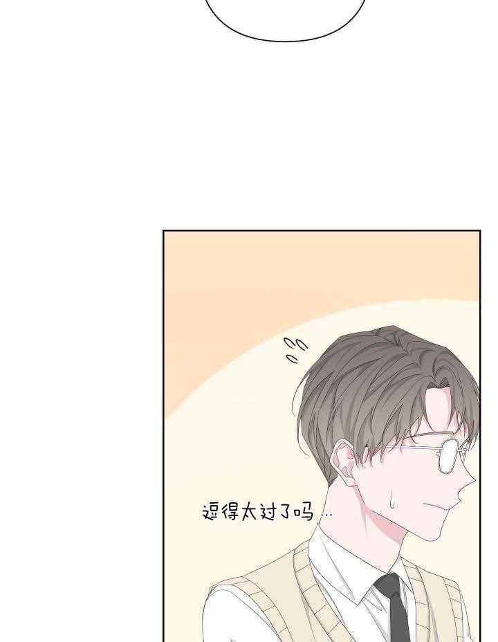 《AVLE》第117话 第31页