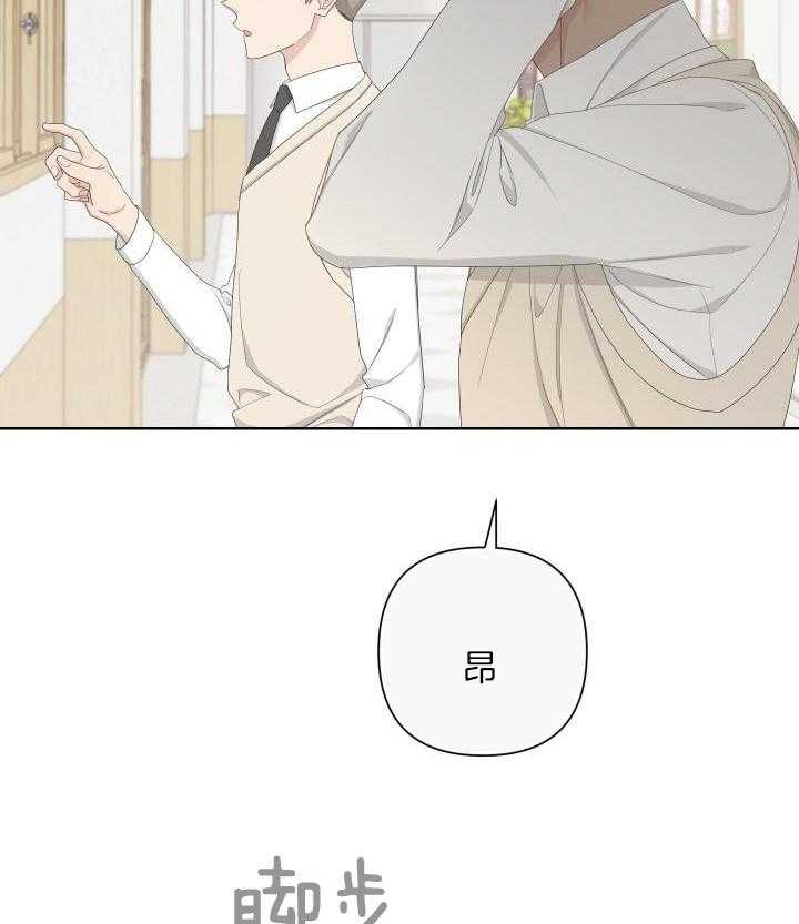 《AVLE》第117话 第3页