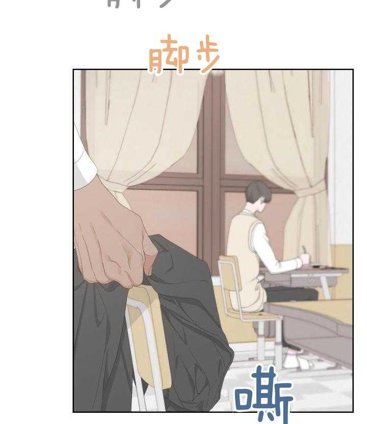 《AVLE》第117话 第4页