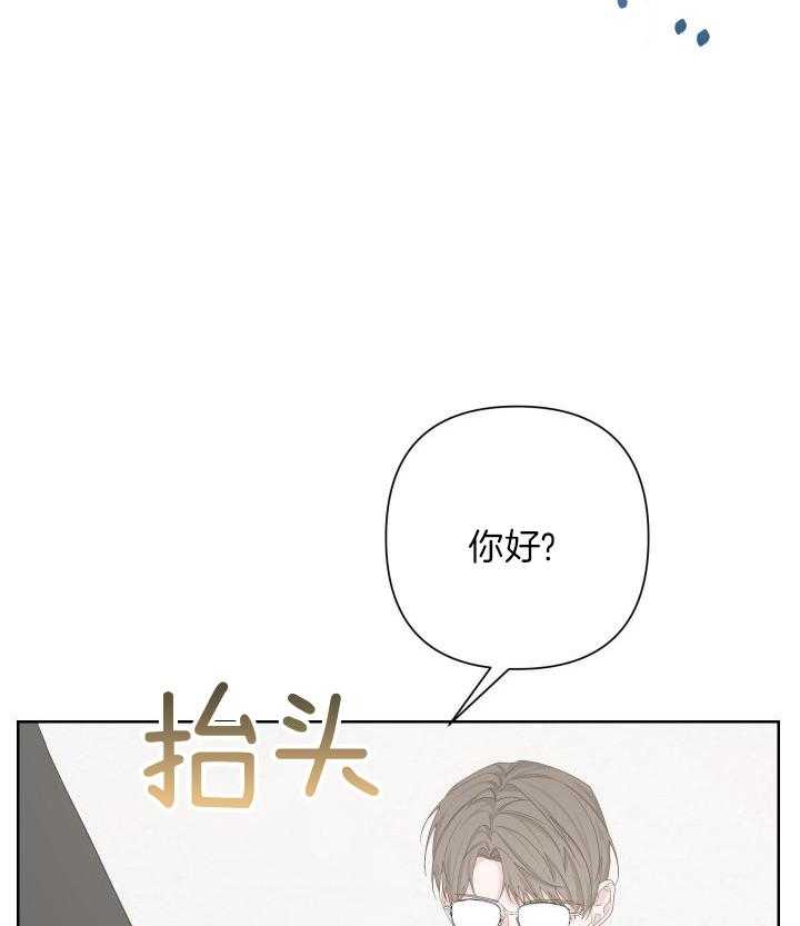 《AVLE》第117话 第5页