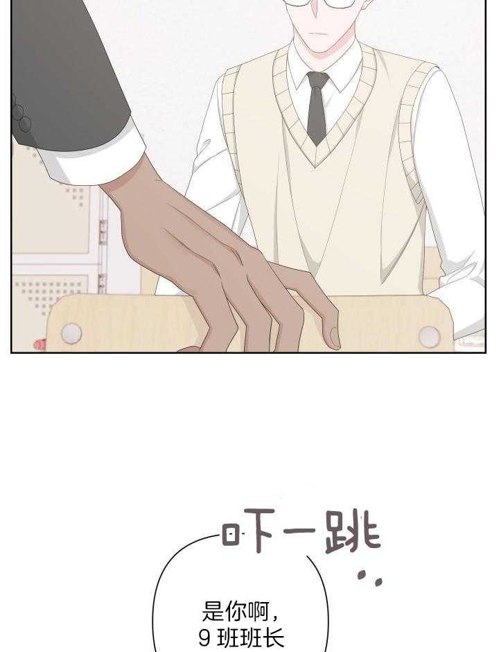《AVLE》第117话 第6页