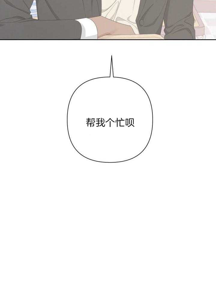 《AVLE》第117话 第9页