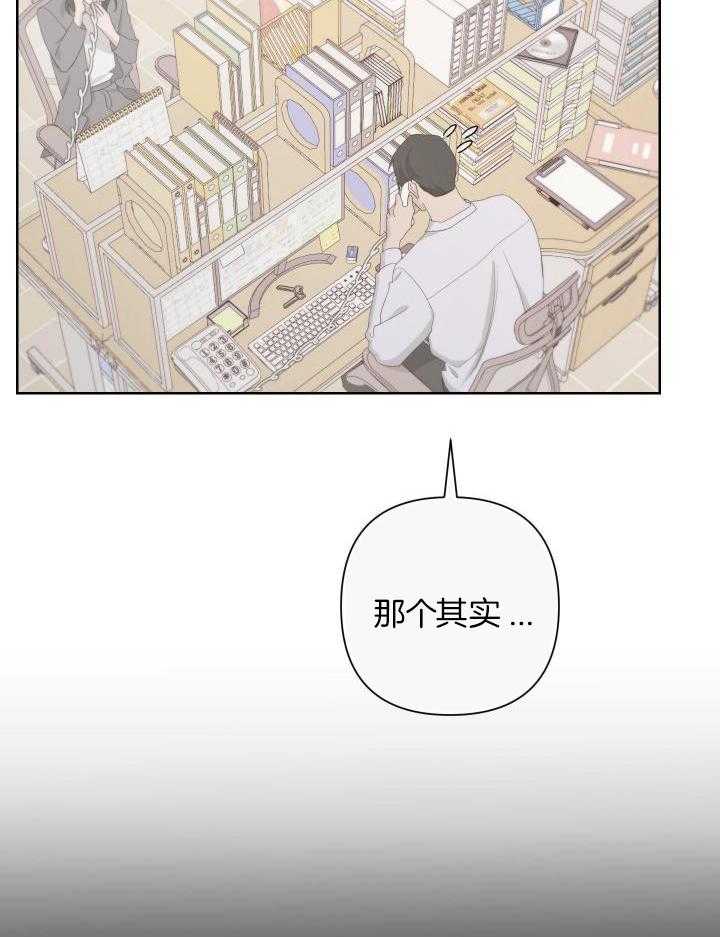 《AVLE》第116话 第11页