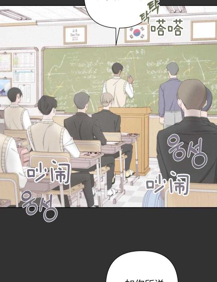 《AVLE》第116话 第14页