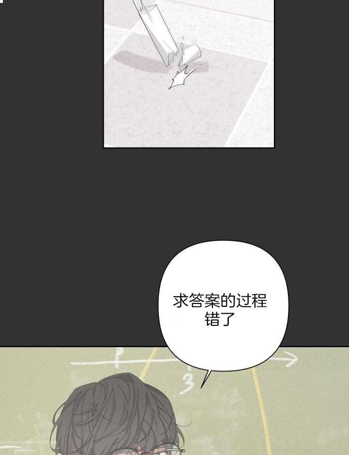 《AVLE》第116话 第17页
