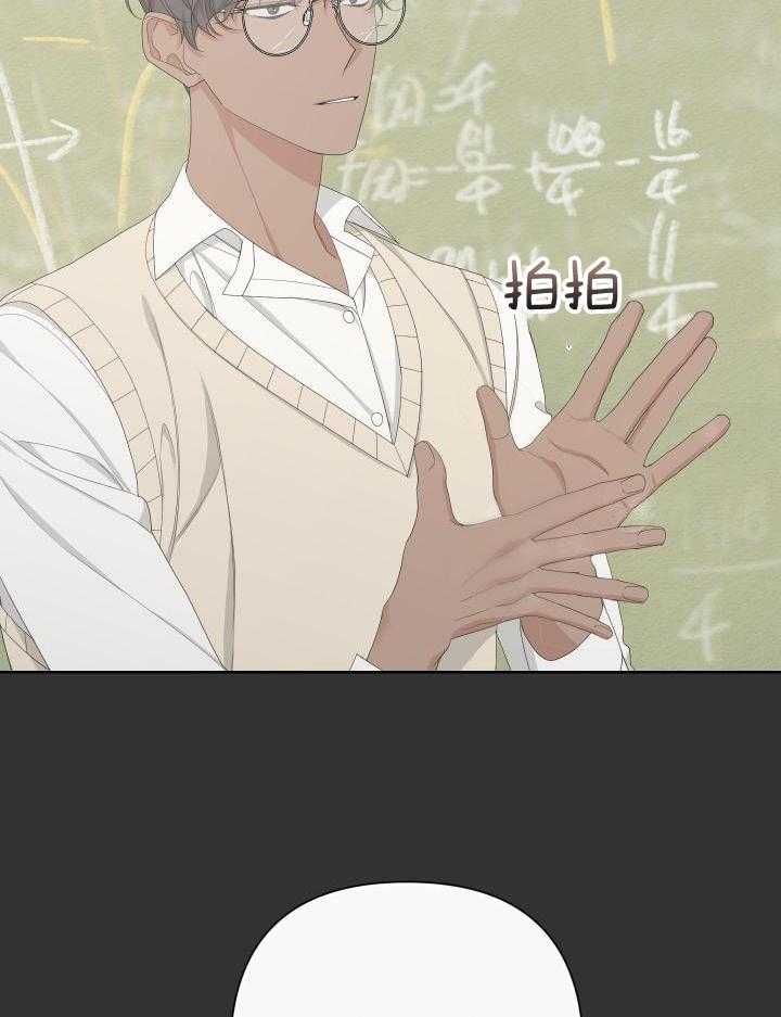 《AVLE》第116话 第18页