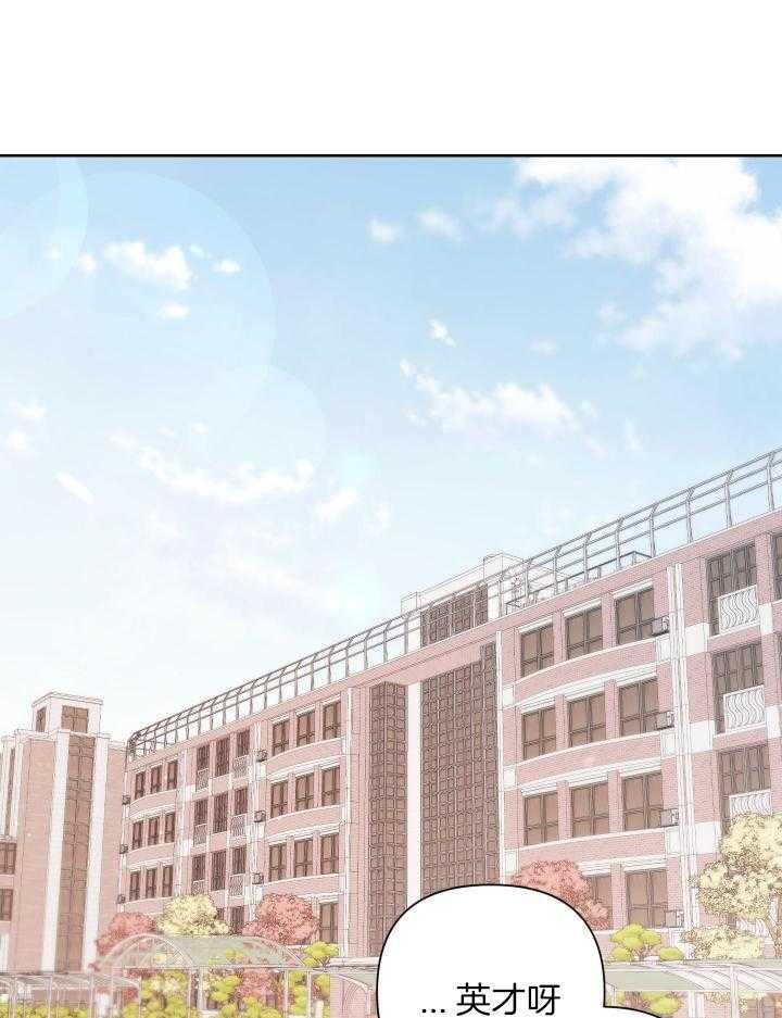 《AVLE》第116话 第1页