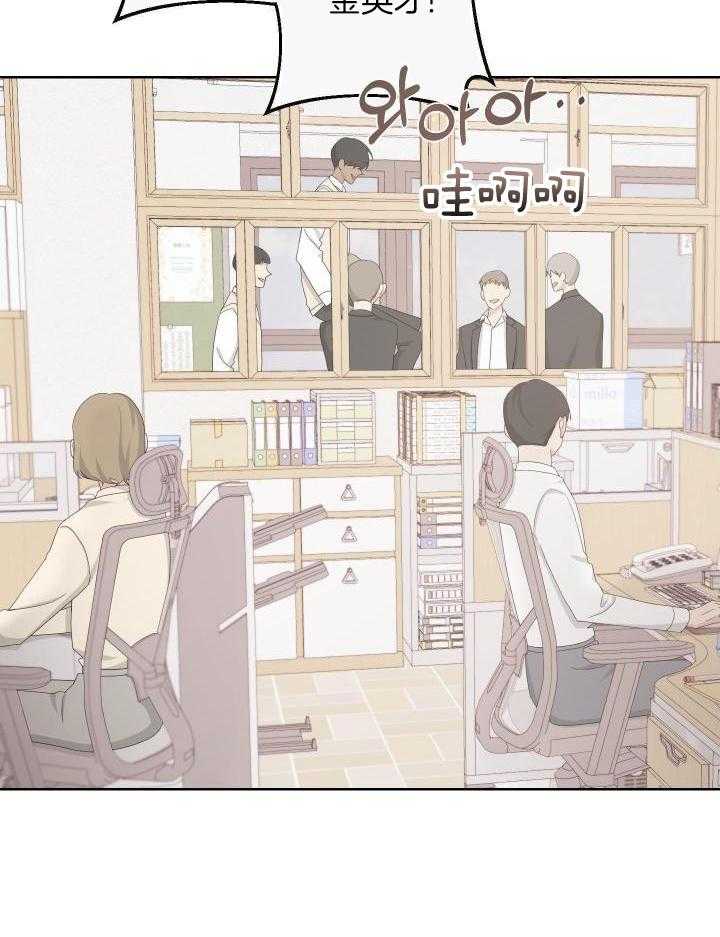 《AVLE》第116话 第20页