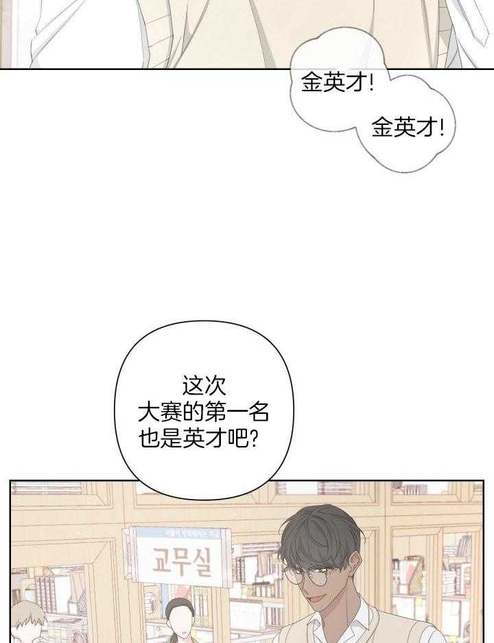 《AVLE》第116话 第22页