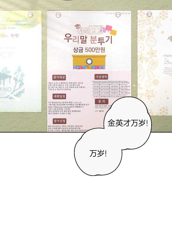《AVLE》第116话 第27页