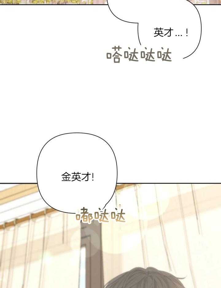 《AVLE》第116话 第2页
