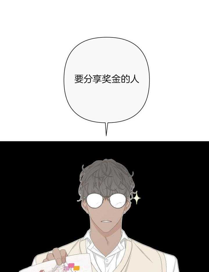 《AVLE》第116话 第30页