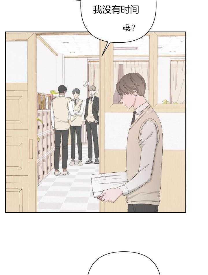 《AVLE》第116话 第33页
