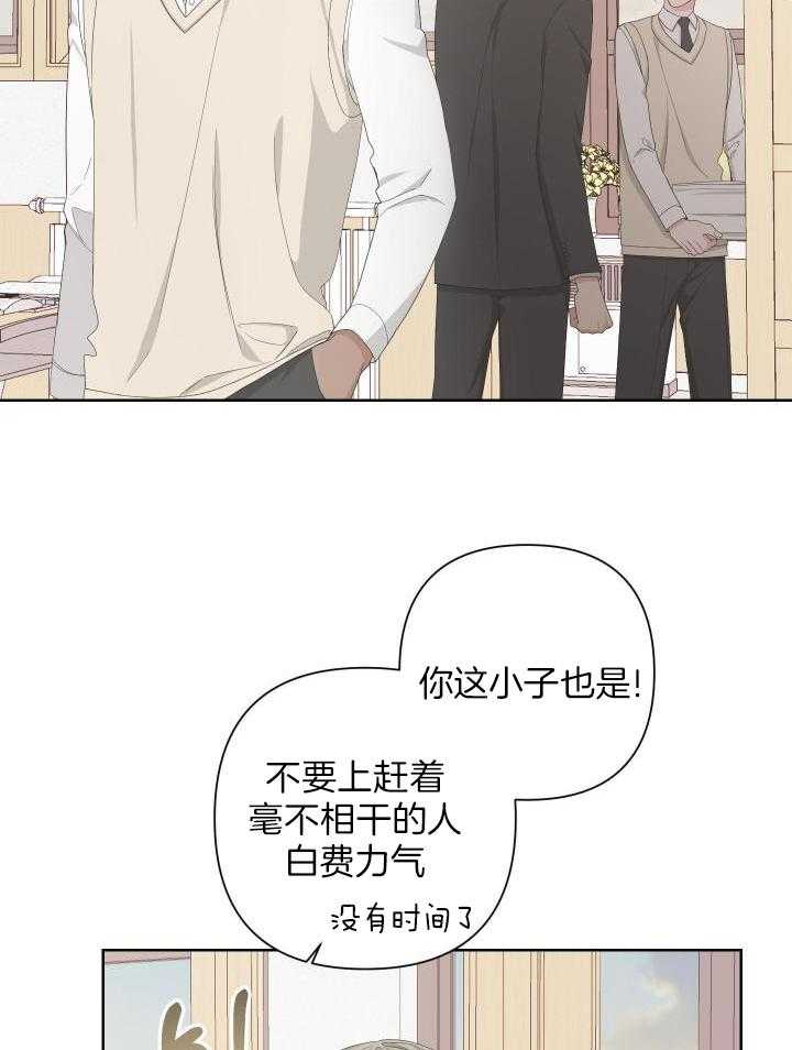 《AVLE》第116话 第36页