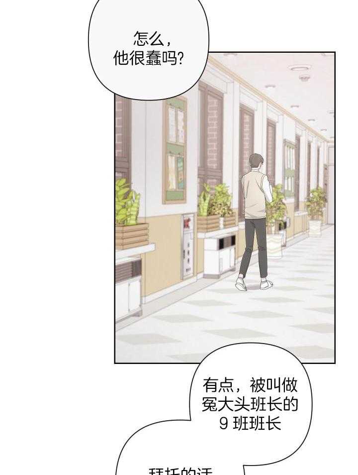 《AVLE》第116话 第40页