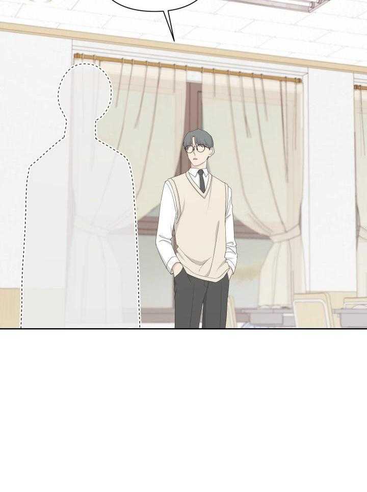 《AVLE》第116话 第43页