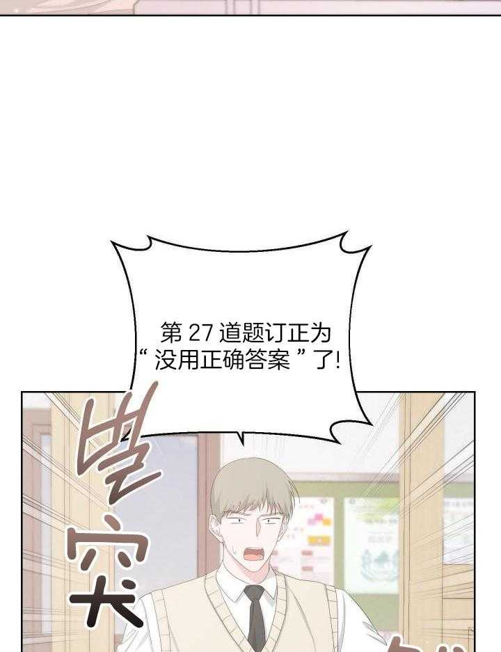 《AVLE》第116话 第4页