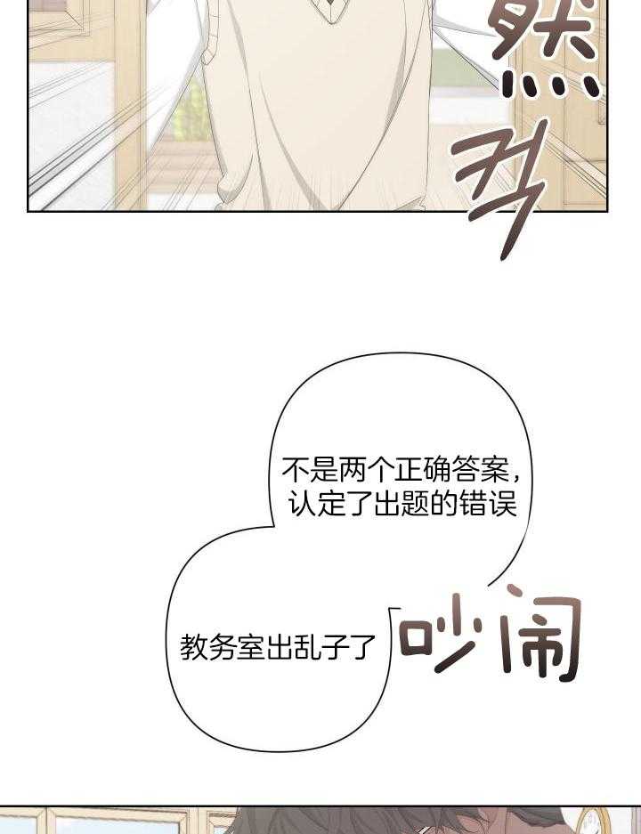 《AVLE》第116话 第5页