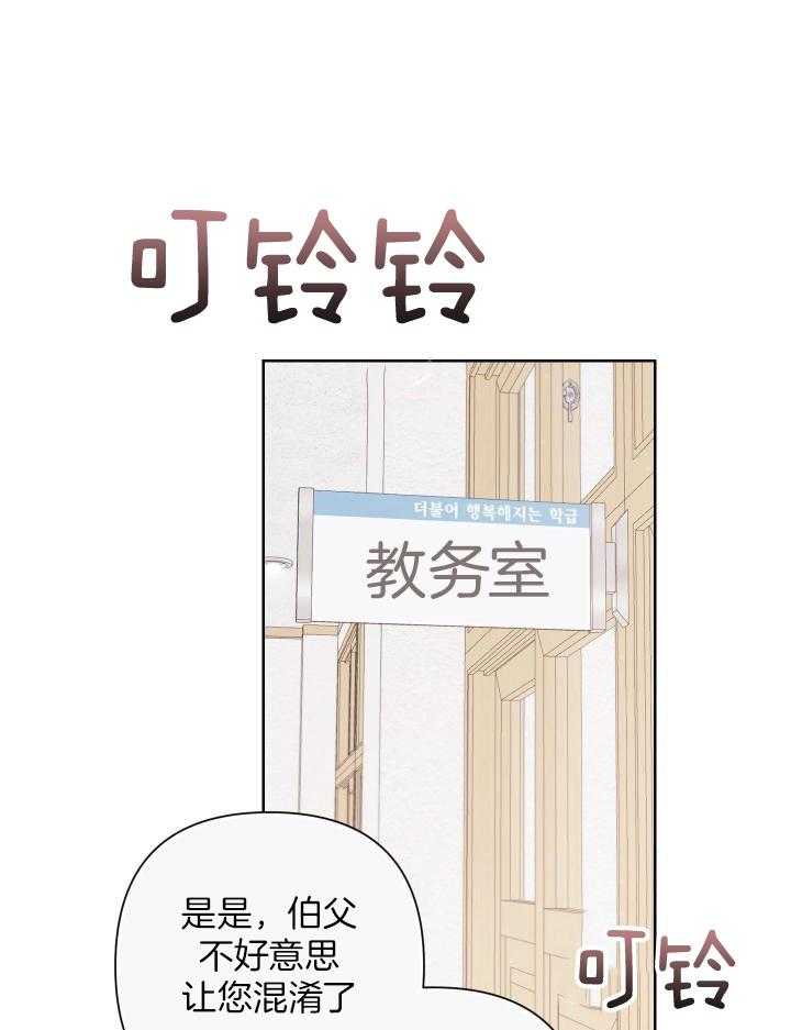《AVLE》第116话 第9页