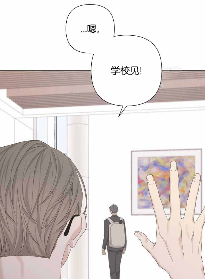 《AVLE》第120话 第10页
