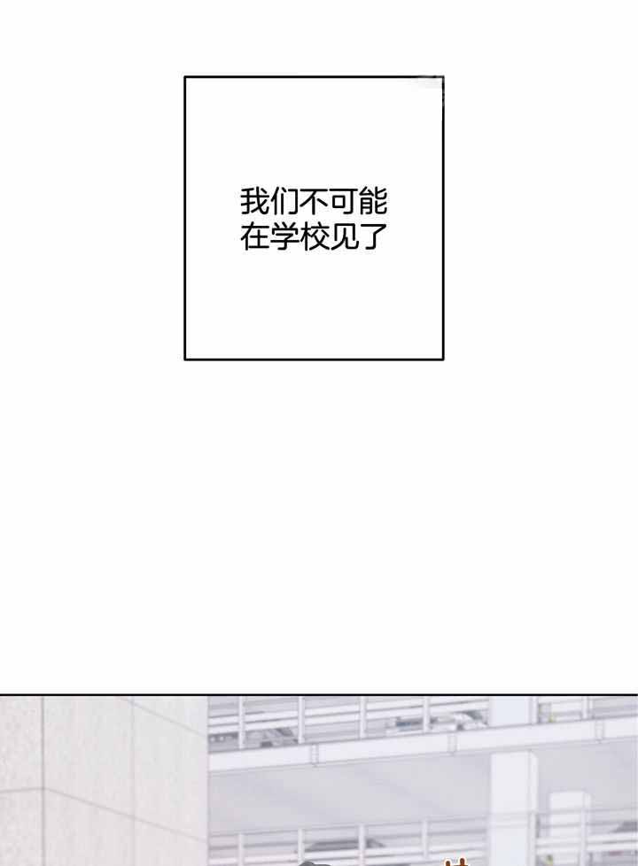 《AVLE》第120话 第13页