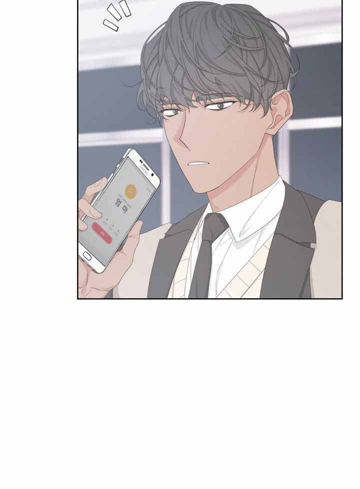 《AVLE》第120话 第15页